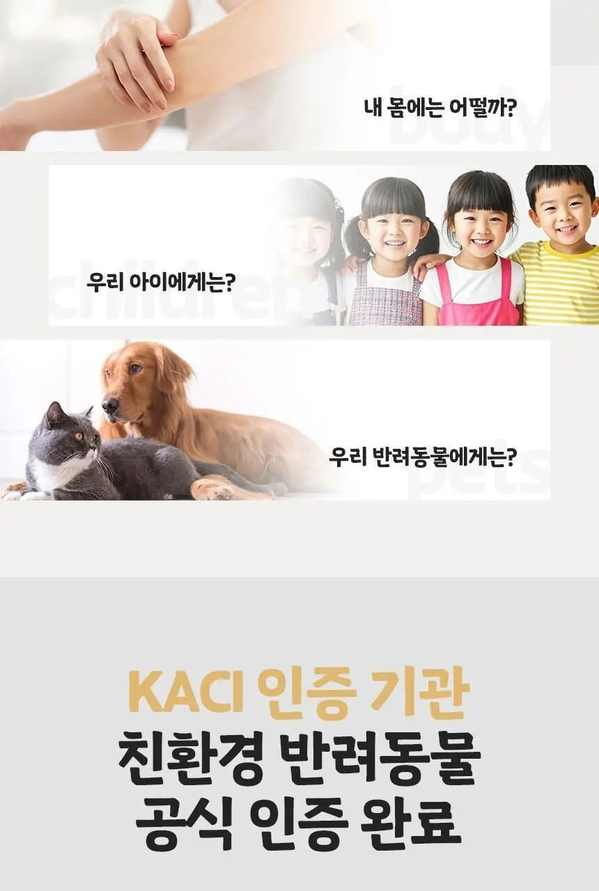 [1위 탈취제] 위프 고체형 탈취제 7종 골라담기 (화이트/블랙/베이지/핑크/퍼플) 상세페이지 38